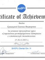 сертификат1.jpeg.jpeg